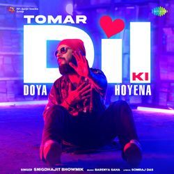 Tomar Dil Ki Doya Hoyena-OxEDfAdSflk