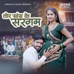 Tor Sans Ke Sargam-J18obkQEXGU