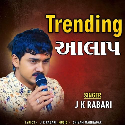 Trending Aalap