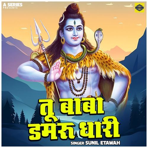 Tu Baba Damru Dhari