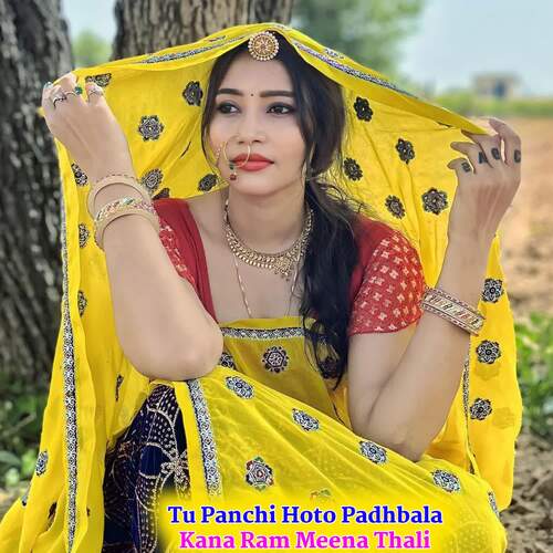 Tu Panchi Hoto Padhbala