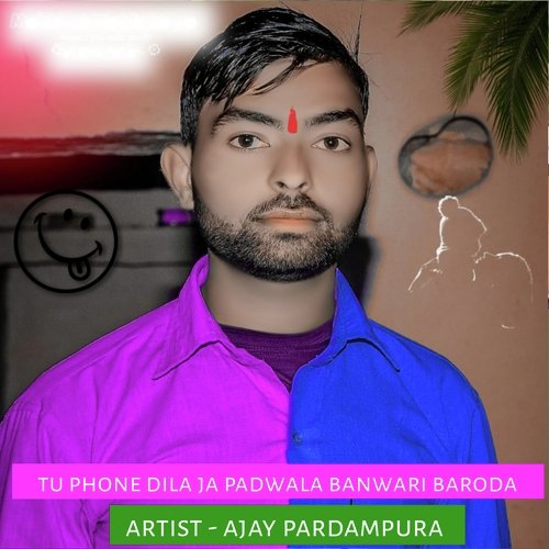 Tu Phone Dila Ja Padwala Banwari Baroda (Meena Song)