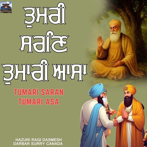 Tumari Saran Tumari Asa