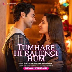 Tumhare Hi Rahenge Hum - Bengali Version