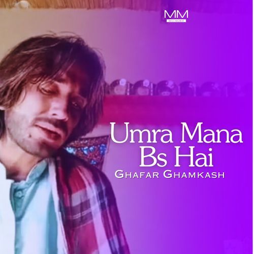 Umra Mana Bs Hai