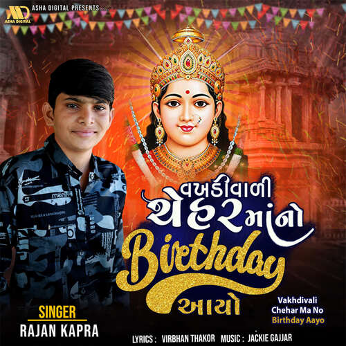 Vakhdivali Chehar Ma No Birthday Aayo