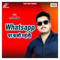 Whatsapp Par Fasi Gaini-EQ06VBAFdXw