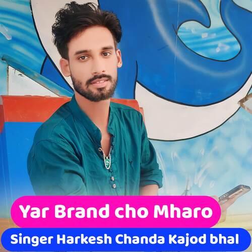 Yar Brand cho Mharo