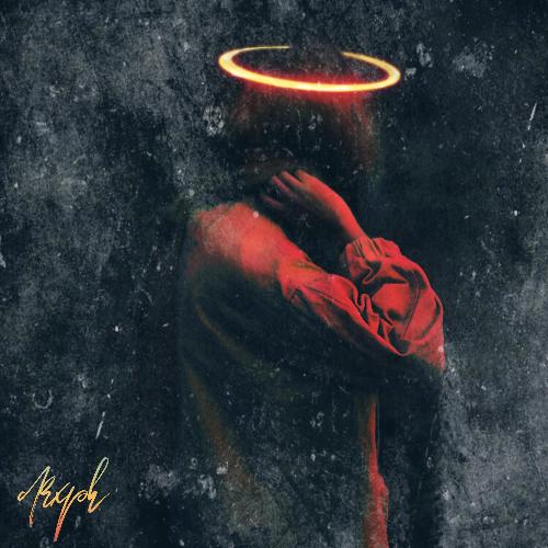 See You In The Afterlife cover art