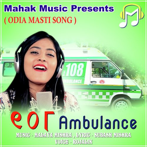 108 Ambulance