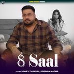 8 Saal