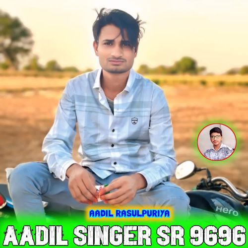 Aadil Singer SR 9696