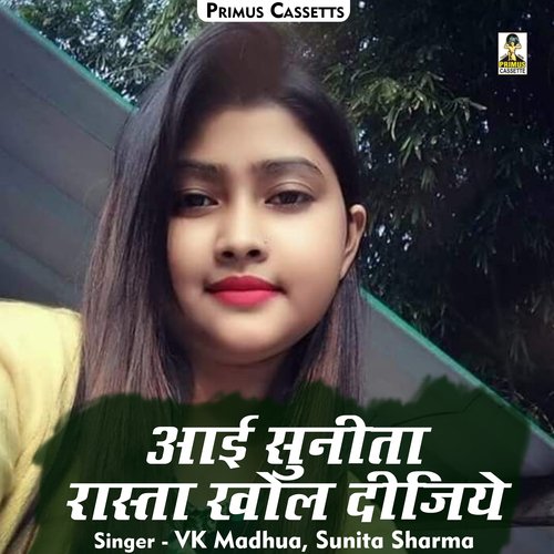 Aaee Sunita Rasta Khol Dijiye