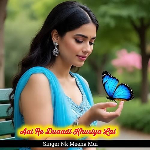 Aai Re Duaadi Khusiya Lai