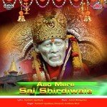 Sai Bolo Sai Bolo