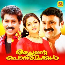 Achante Ponnumakkal (Original Motion Picture Soundtrack)