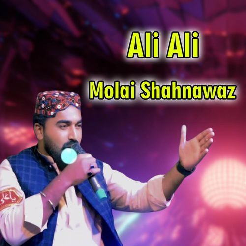 Ali Ali