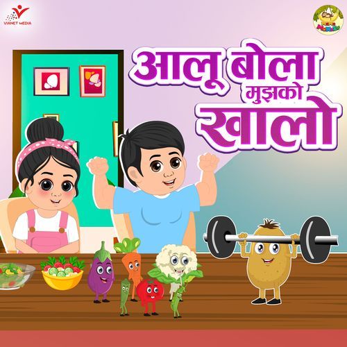 Aloo Bola Mujhko Khalo