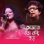 Amaro Toh Koshto Hoy