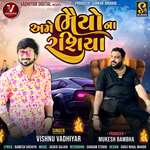 Ame Bhaiyo Na Rashiya