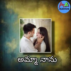 Amma Nenu-AicBfTxqfmE