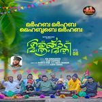 Marhaba Marhaba Mehboobeh Marhaba (Vol 8)