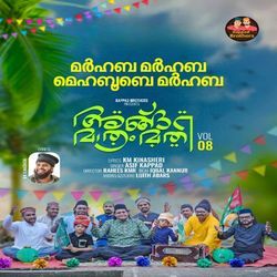 Marhaba Marhaba Mehboobeh Marhaba (Vol 8)