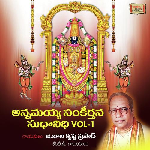 Annamayya Sankeerthana Sudhanidhi Vol. 1