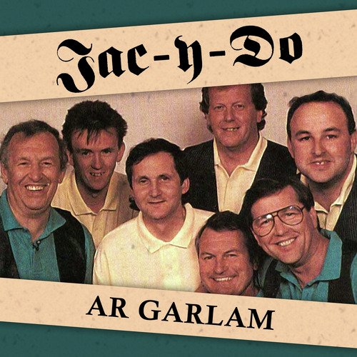 Rachel Dafydd Ifan / Coed Ela / Saith O Ryfeddodau cover art