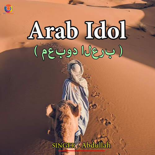 Arab Idol