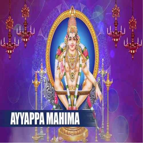 Ayyappa Mahima