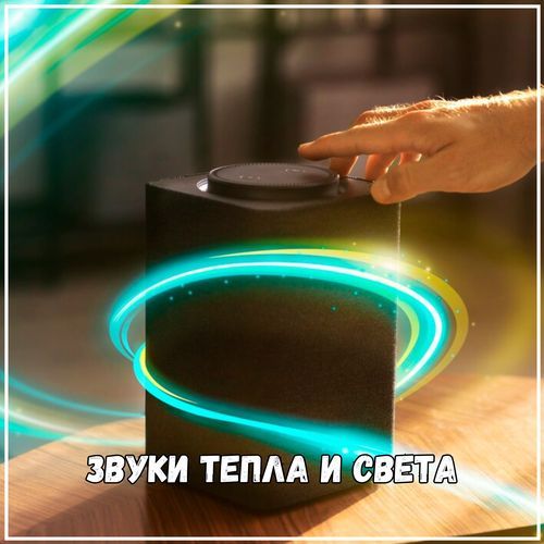 Музыка для свершений cover art