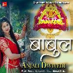 Babul
