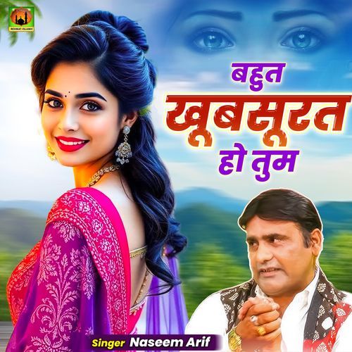 Bahut Khoobsurat Ho Tum