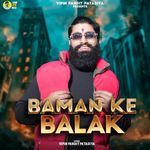 Baman Ke Balak