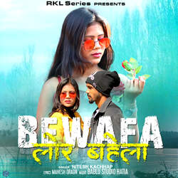 Bewafa Lor Bahela-AD0eUjdYVmo