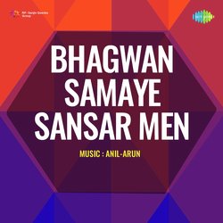 Bhagwan Samaye Sansar Men