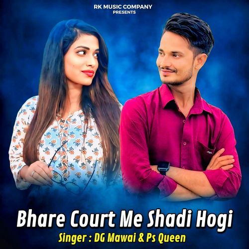 Bhare Court Me Shadi Hogi