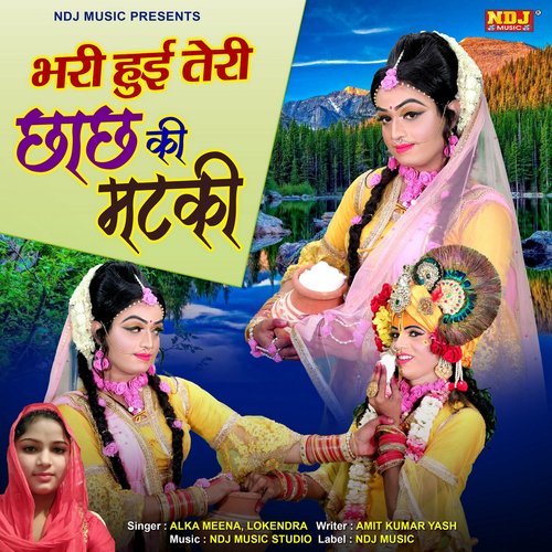 Bhari Hui Teri Chanch Ki Matki - Single
