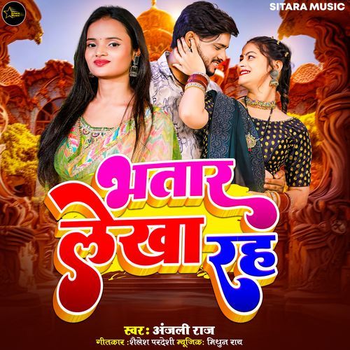 Bhatar Lekha Raha
