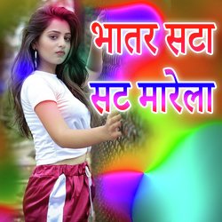 Bhatar Sata Sat Marela-OxFfSBl9TXk