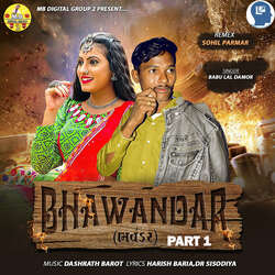 Bhawandar Part 1-OTpcRydvRFk