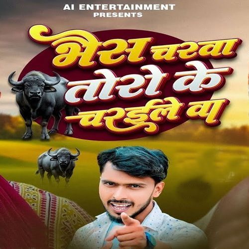 Bhes Charva Toro Ke Charaile Va