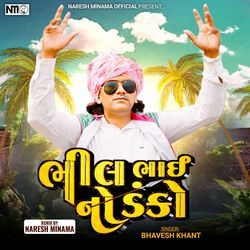 Bhil Bhai No Danko - Bhavesh Khant-HB0IWSZFXVI