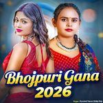 Bhojpuri Gana 2026