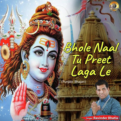 Bhole Naal Tu Preet Laga Le