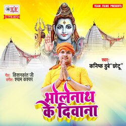 Bholenath Ke Deewana-OgE8VRVSAQs