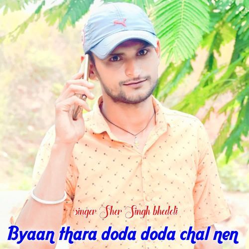 Byaan thara doda doda chal nen