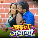 Chadhal Jawani