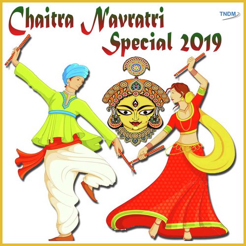 Chaitra Navratri Special 2019